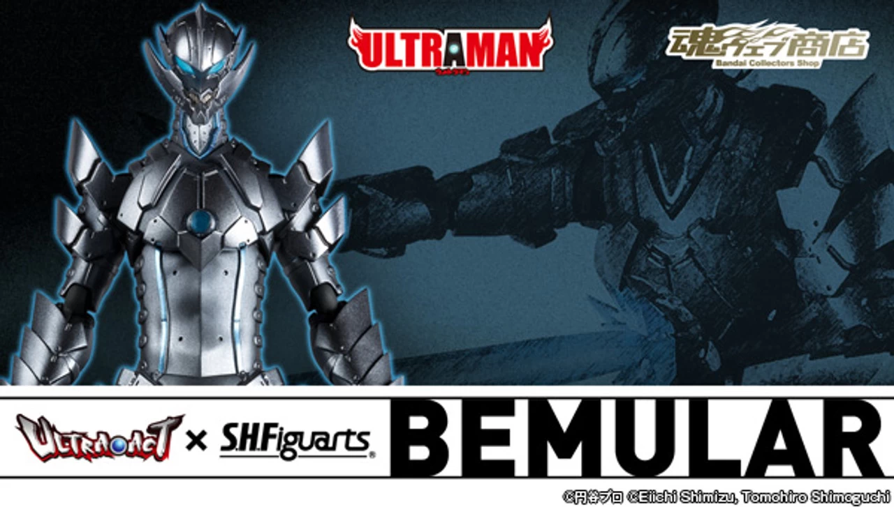 Bandai ULTRA-ACT X S.H.Figuarts BEMULAR Action Figure