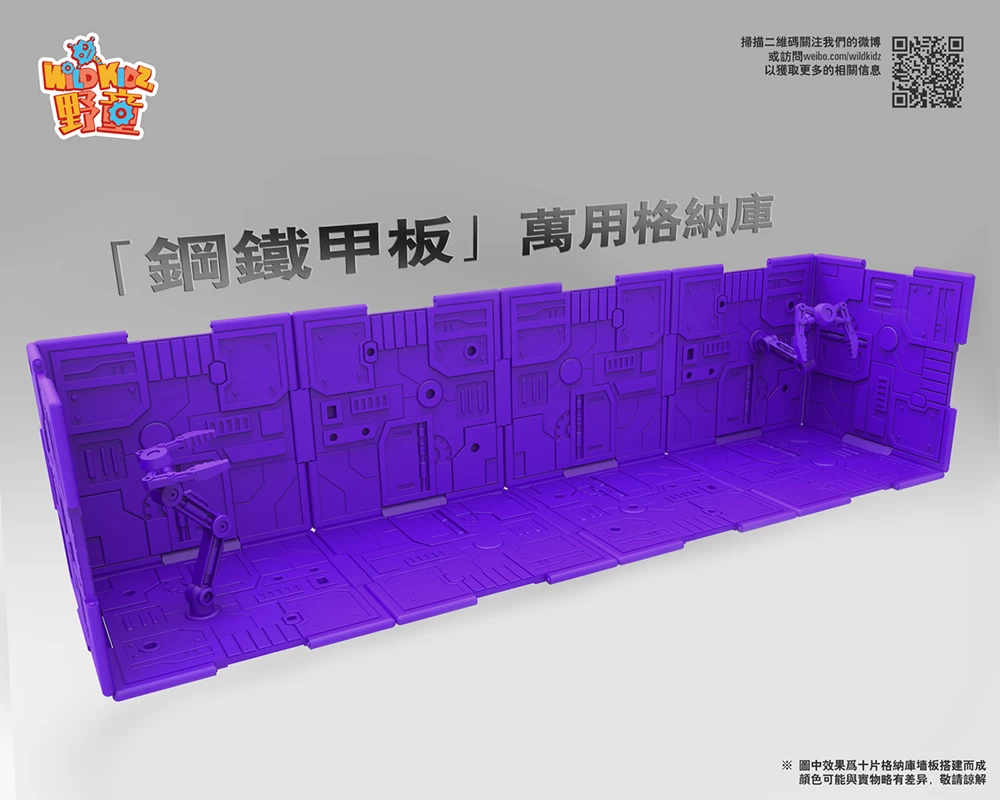 Wild Kids Display Bases 10 Pieces & 2 Robotic Arms & 18 Connector (Orange, Purple) - Image 9